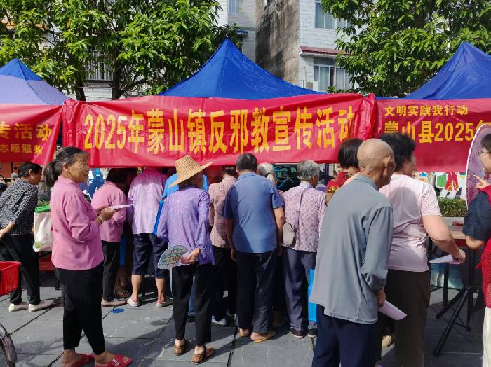 ��ɽ����ɽ���Ļ��ر�ת��Ϊ���շ���ء�